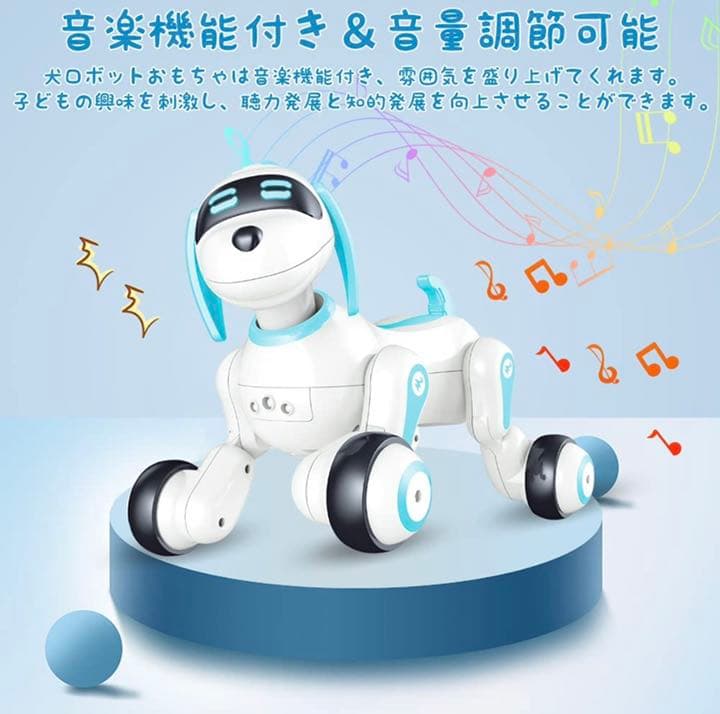 ロボット犬 ロボットおもちゃ犬 子供 犬型 ロボット おもちゃ プログラミング