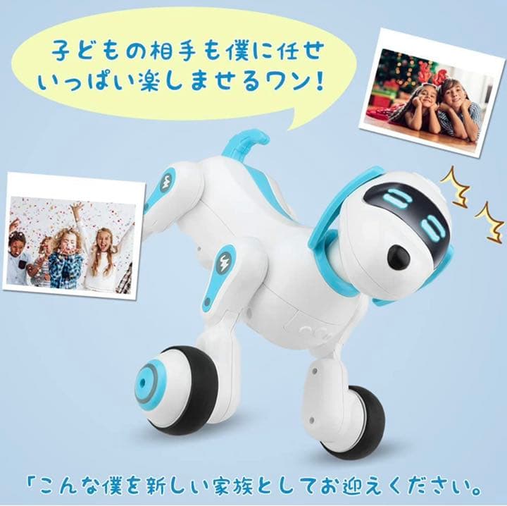 ロボット犬 ロボットおもちゃ犬 子供 犬型 ロボット おもちゃ プログラミング