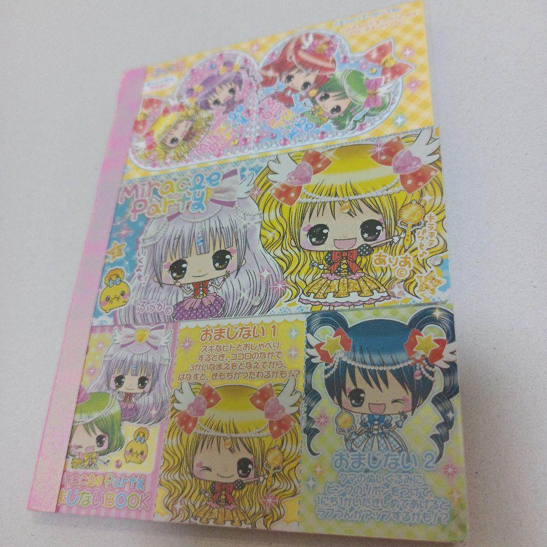 平成レトロ　メモ帳　チケット　平成女子　 ダイソー　おまじない　文房具　文具