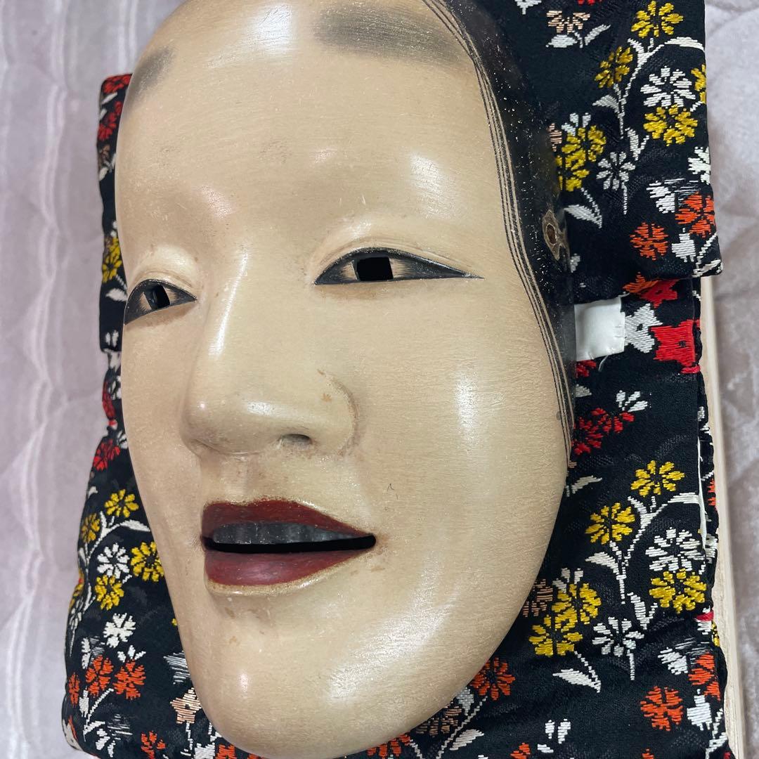 能面深井