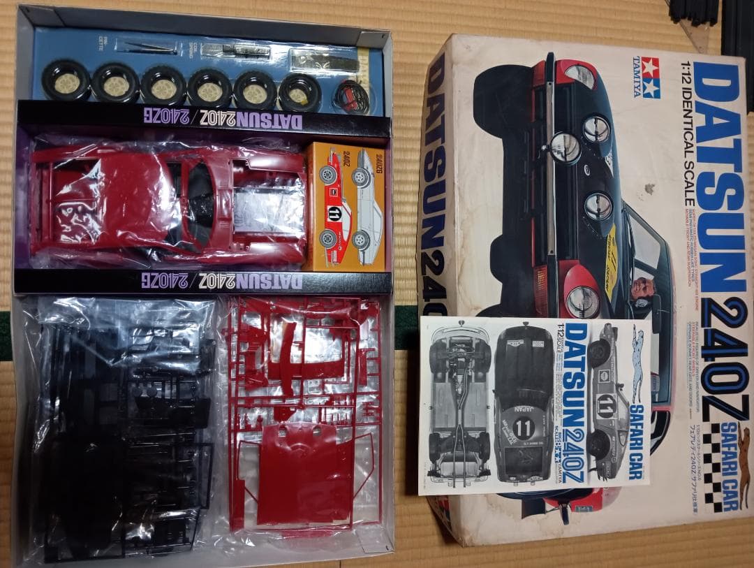 Tamiya Datsun 240Z 1/12 プラモデル
