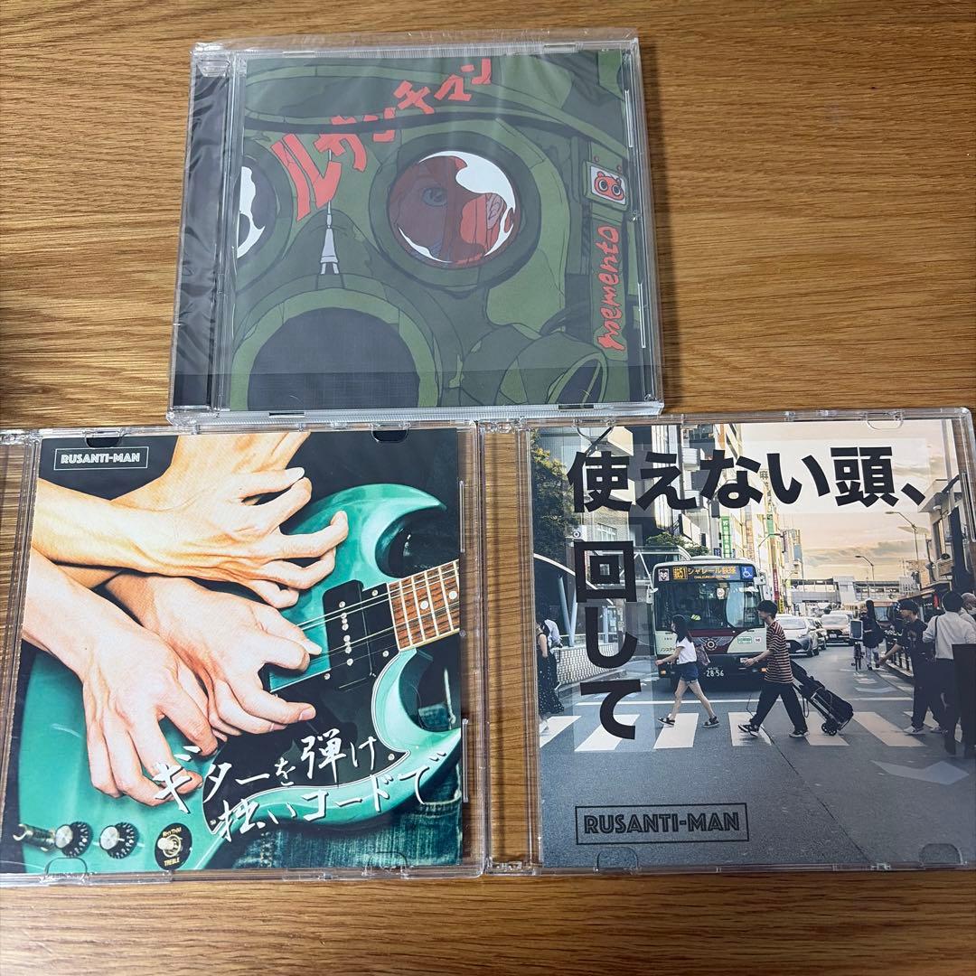 ルサンチマン CDセット