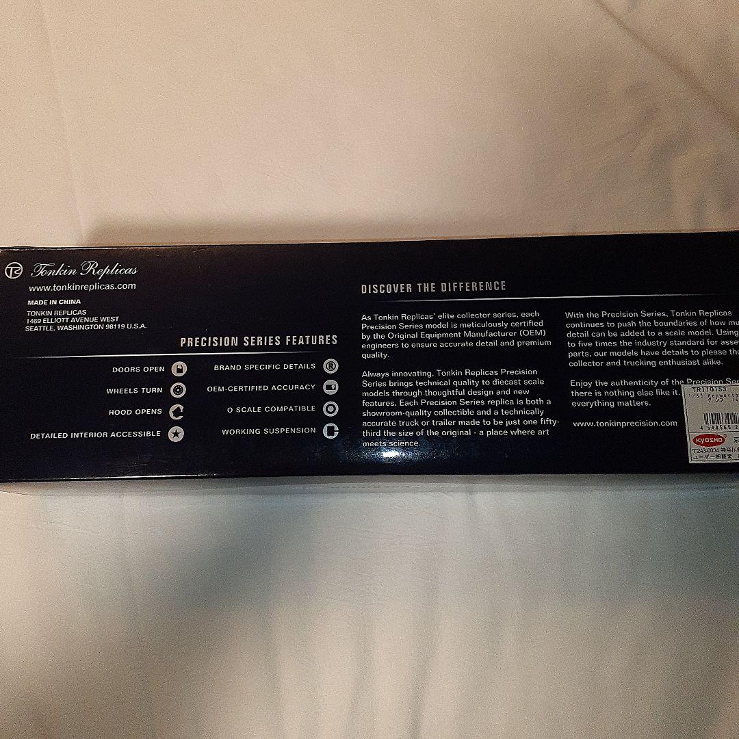 レア品　kyosho 1/53 トンキンレプリカ　ケンワースW900