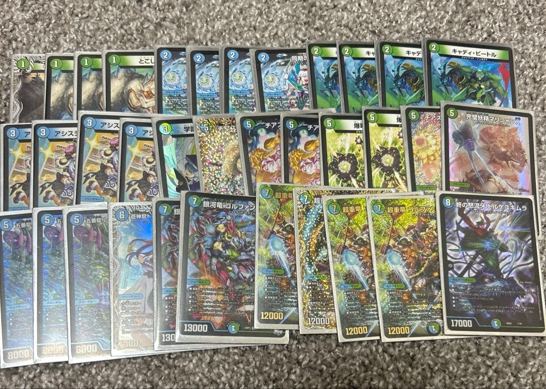青緑ジャイアント デッキ パーツ
