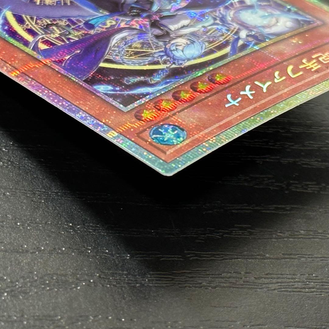 遊戯王 ファイメナ プリズマ 日版