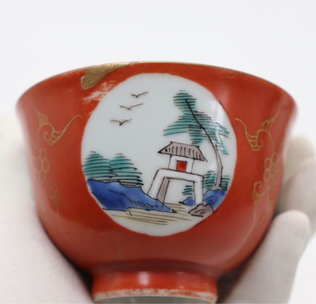 中国　紅釉金彩　粉彩湯呑み2点　茶器　送料込み0531