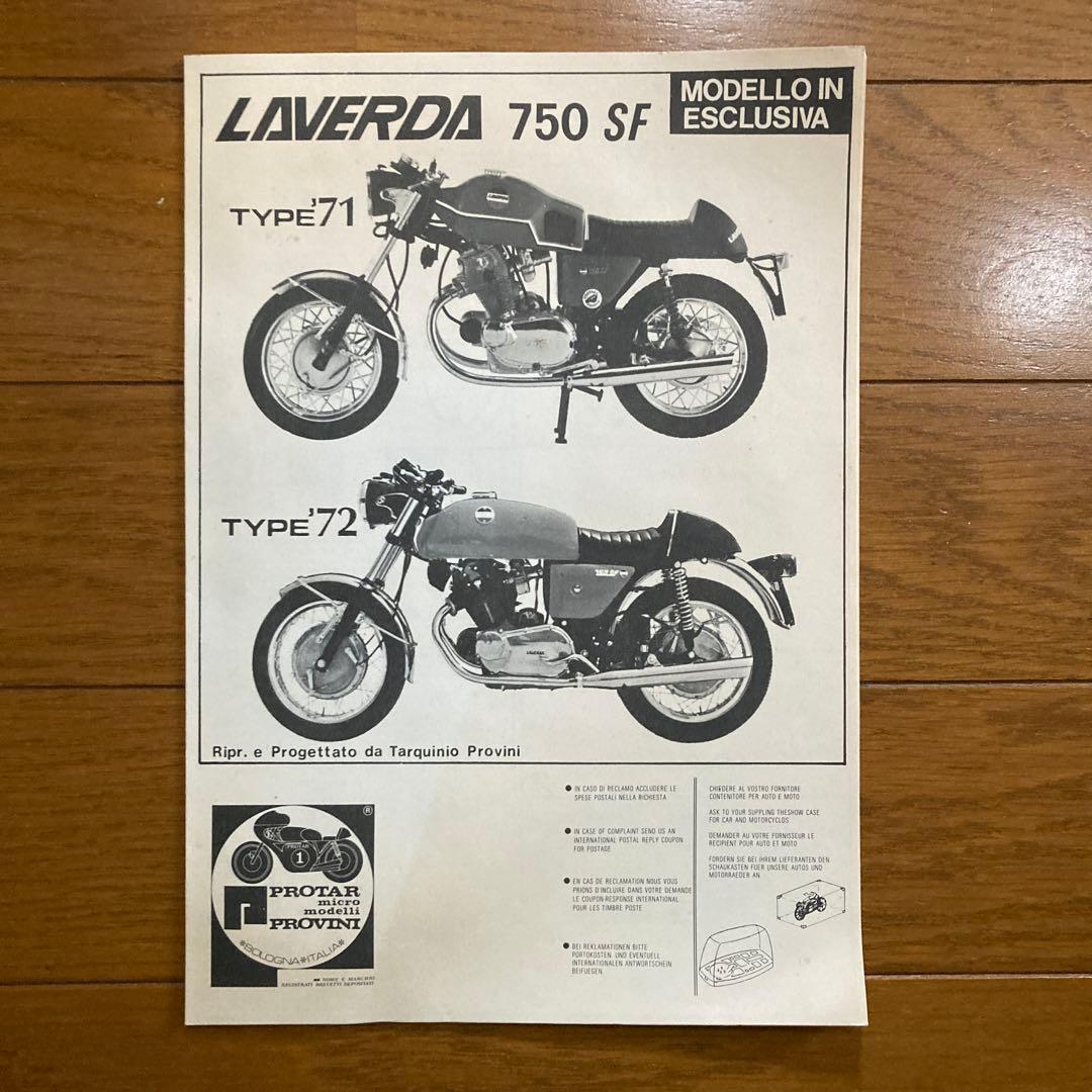 プロター　PROTAR LAVERDA FS 1/9スケール