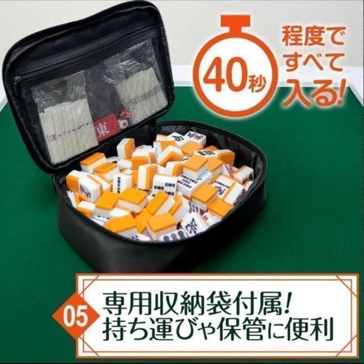 麻雀卓折りたたみ 座卓 28mm 麻雀牌セット 赤牌 季節牌 点棒 高さ調整 黒