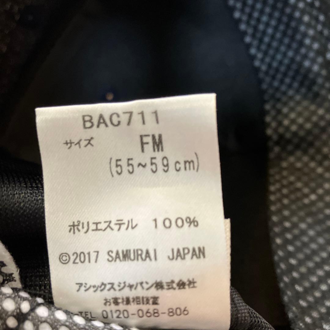 SAMURAI JAPAN ユニフォームセット