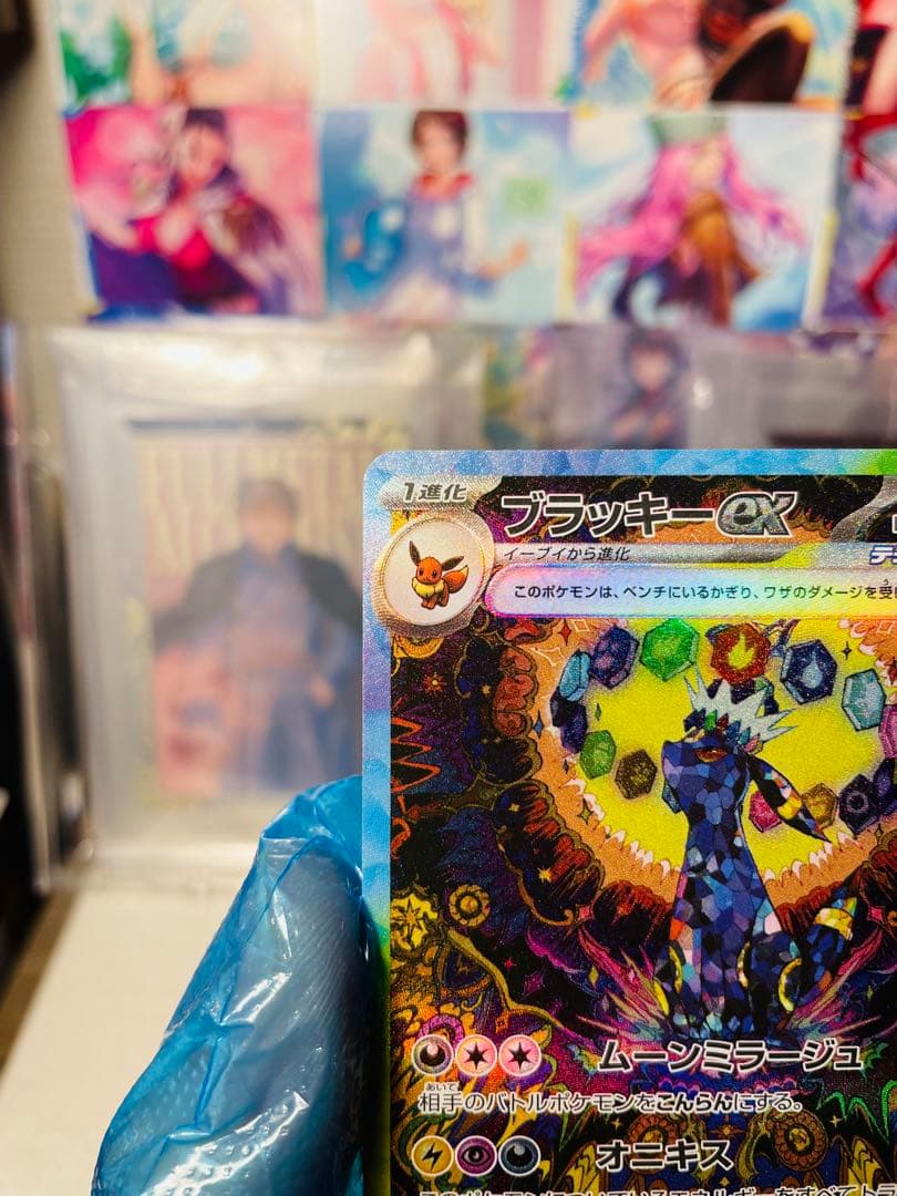 【PSA10候補】ポケカ ブラッキーSAR+おまけ