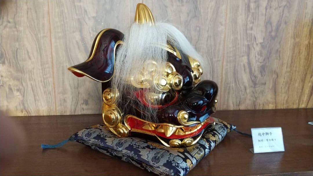 越中獅子
