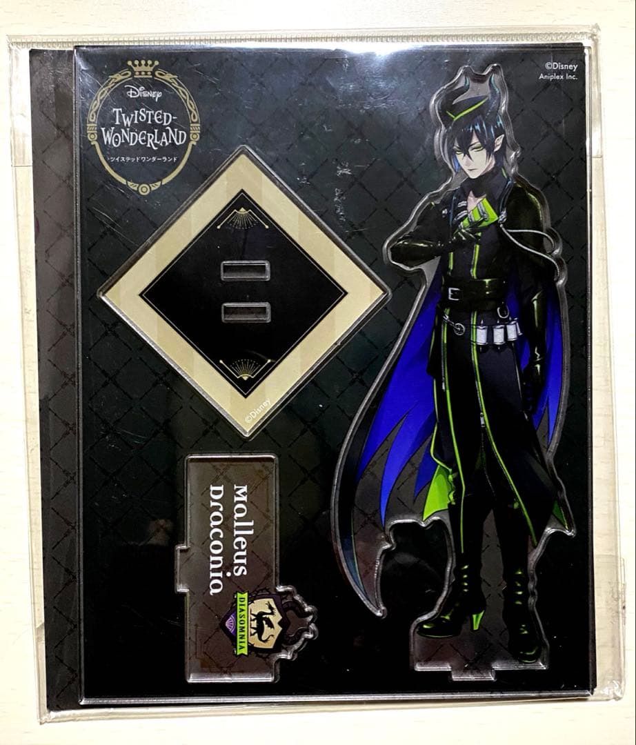 ツイステッドワンダーランド　マレウス