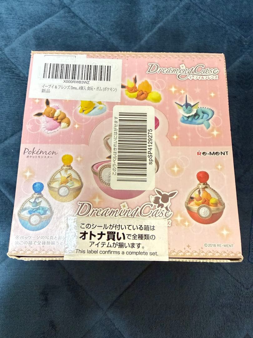 ポケットモンスター イーブイ&フレンズ Dreaming Case1＆2 未開封