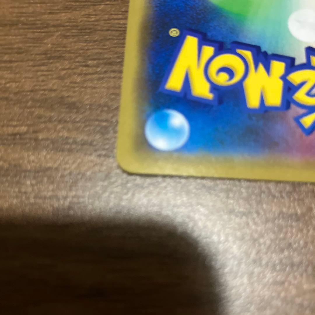 シブヤのピカチュウ PROMOカード