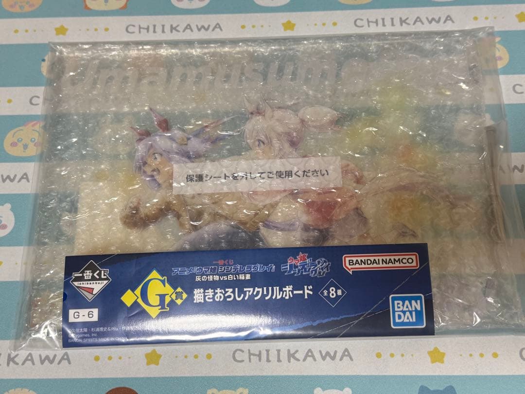 一番くじ　ウマ娘　シンデレラグレイ　12点セット