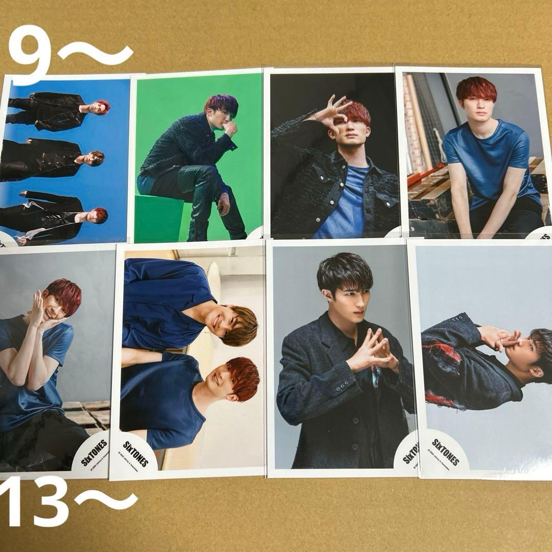 SixTONESジェシー 公式写真セット①