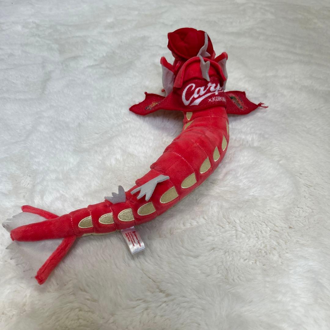 ポケモンセンター広島限定 赤いギャラドスぬいぐるみ 広島カープコラボ
