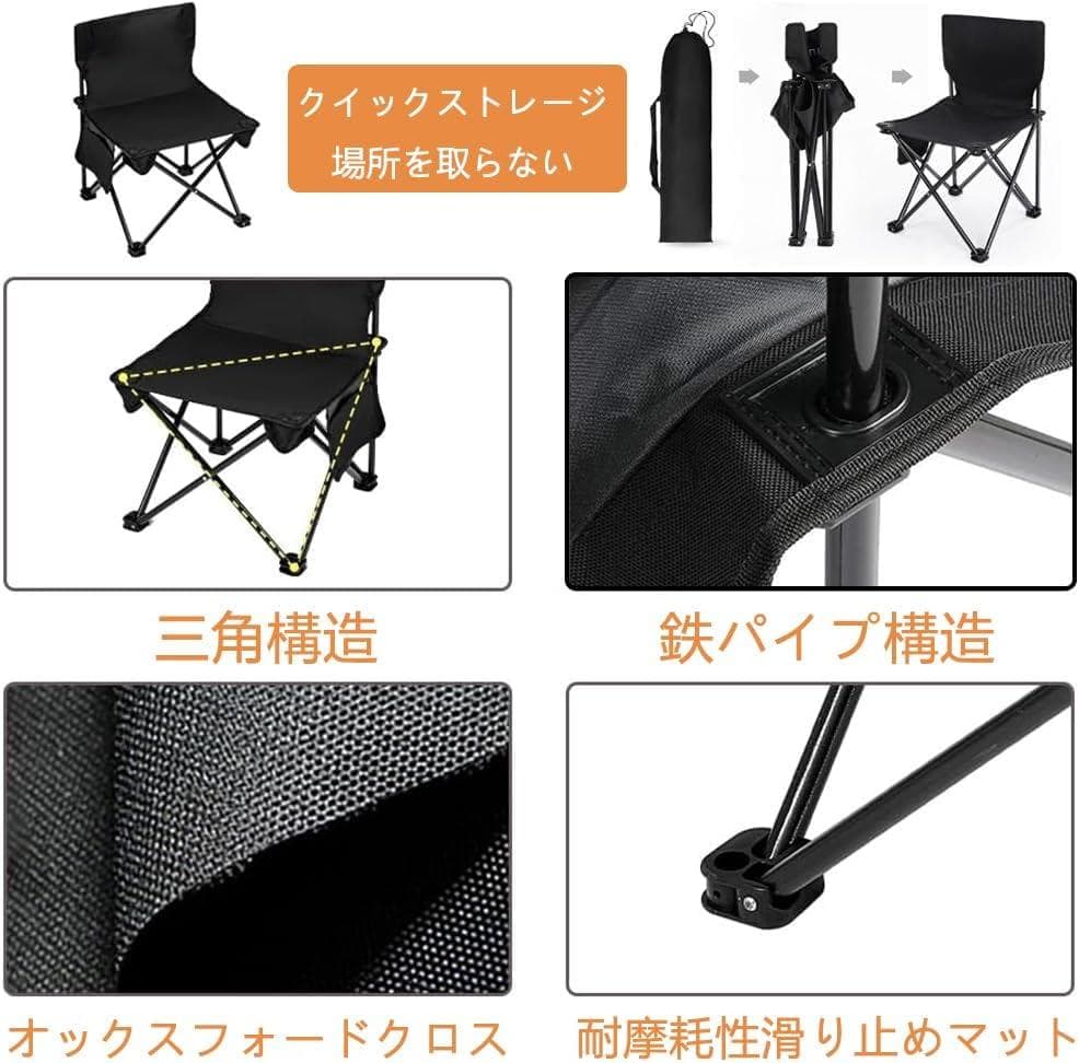 アウトドア テーブル チェアセット キャンプ テーブル 7点セット
