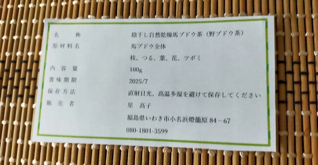 パピキチ