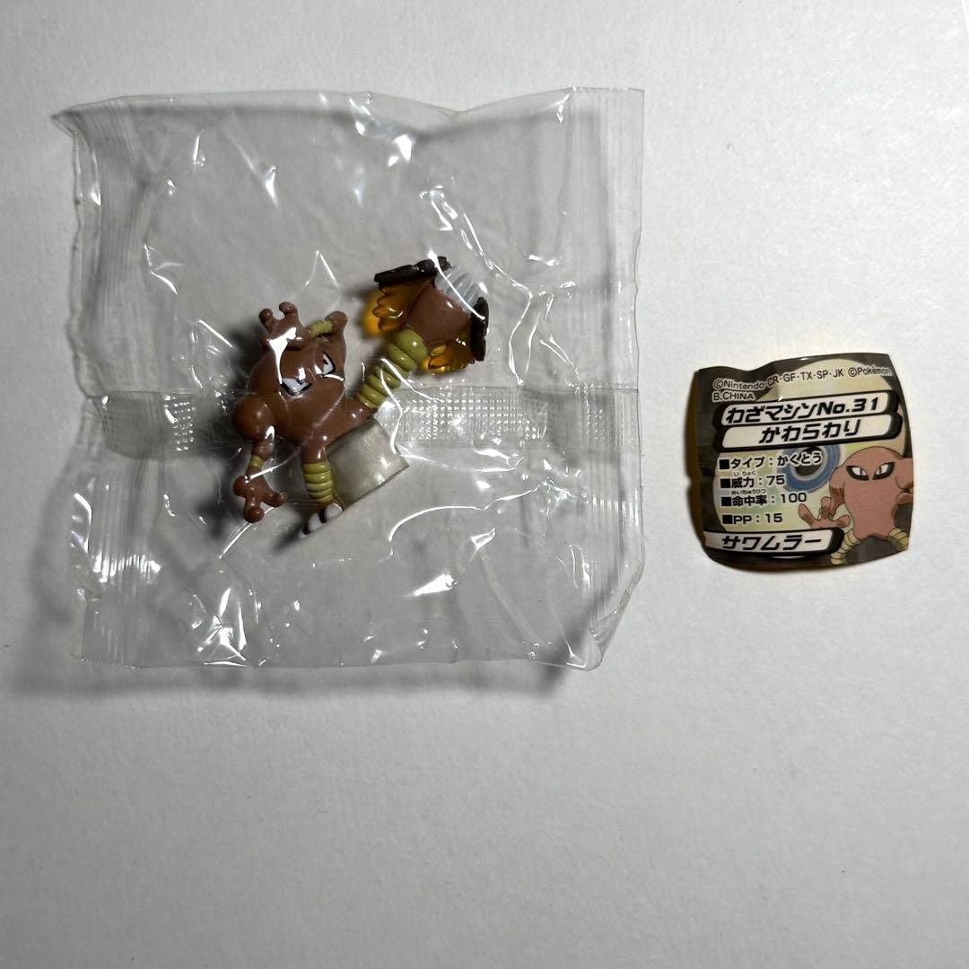 未開封　ポケモン　わざコレ　グラードン　他