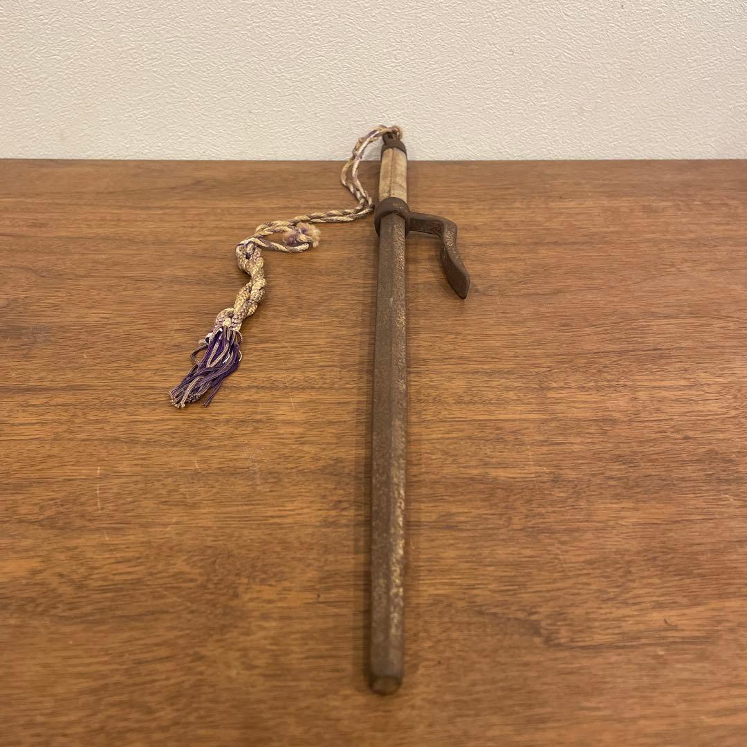 十手　年代物　武具　骨董　古美術