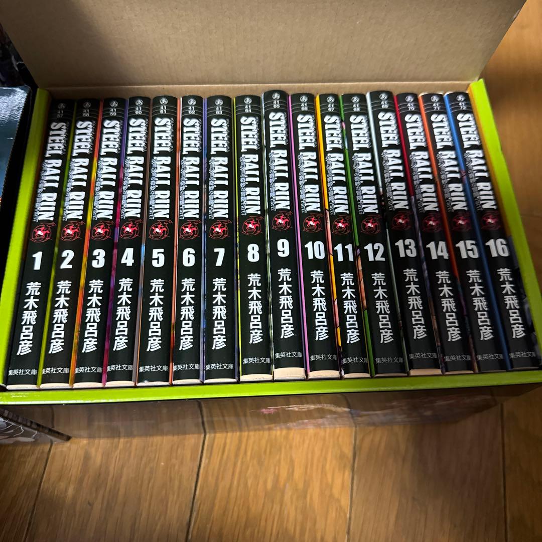 ジョジョの奇妙な冒険 1-7部全巻セット箱付き