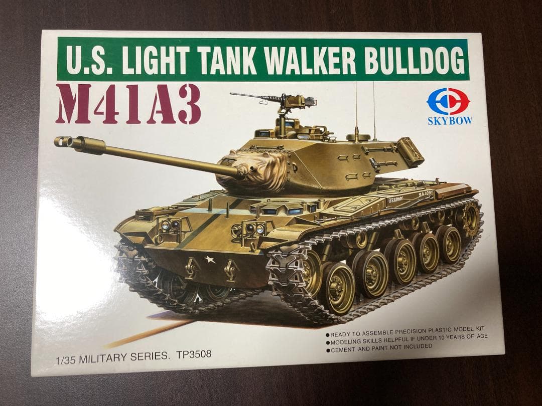 未組立プラモデル 1/35 1/48 戦車系 4点セット タミヤ SKYBOW