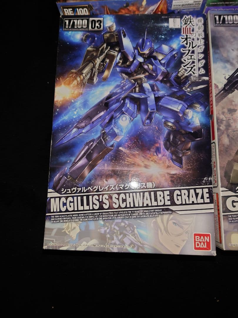 RE MG 1/100 イフリート改 Ez-8 グレイズ シュヴァルベグレイズ