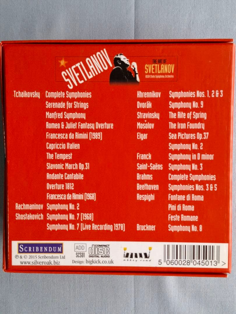 アート・オブ・スヴェトラーノフ（２０ＣＤ）