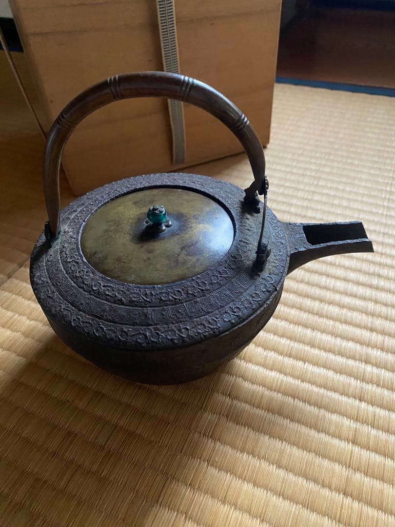 時代 一文字 燗鍋 大西定林 氏造 木箱入