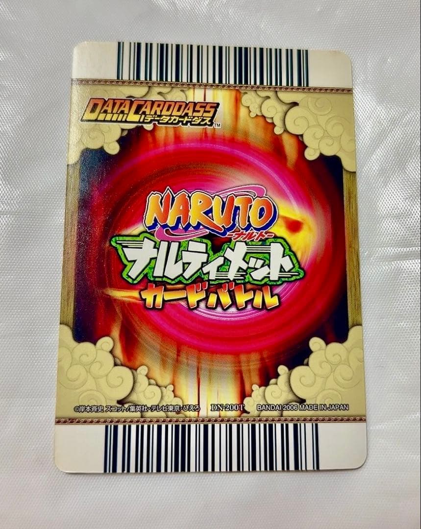 NARUTO うちはサスケ トレーディングカード