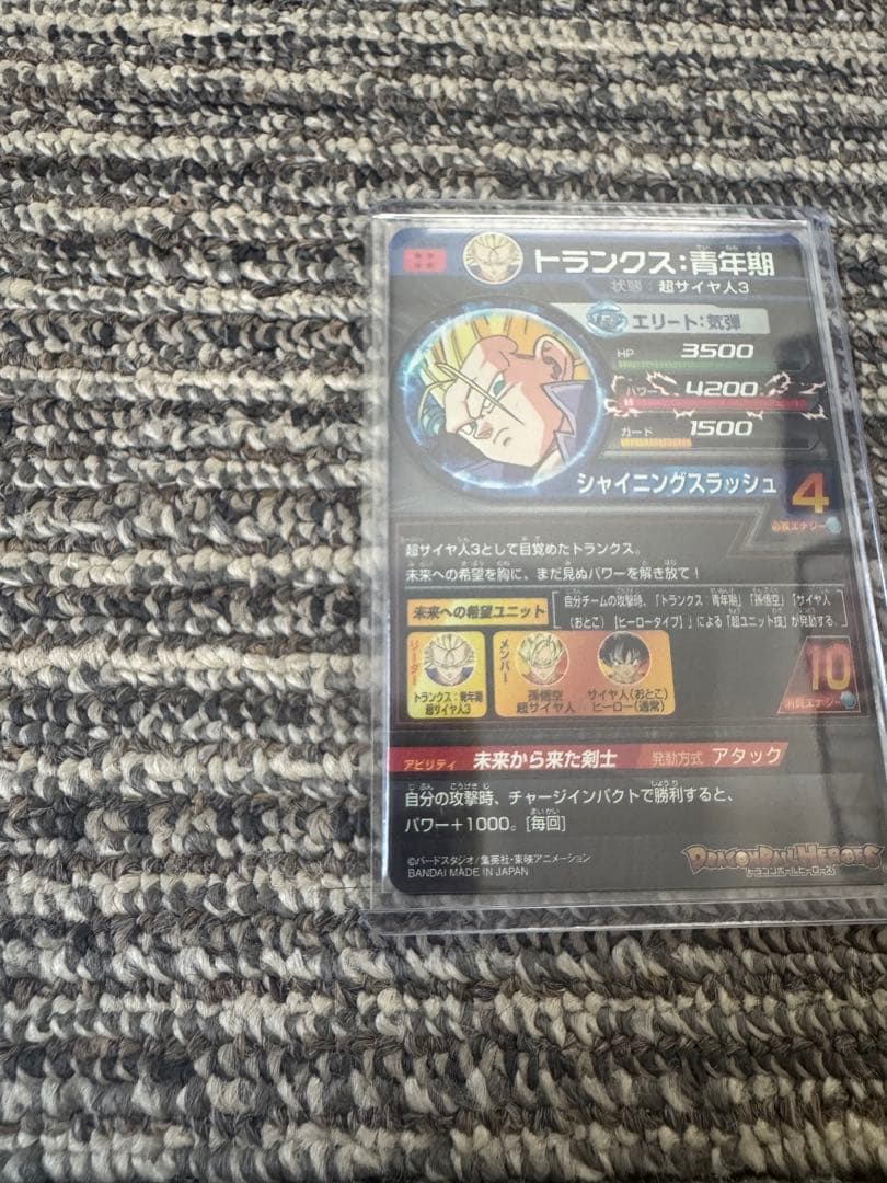 ドラゴンボールヒーローズ LC トランクス バーダック ベジータ セット