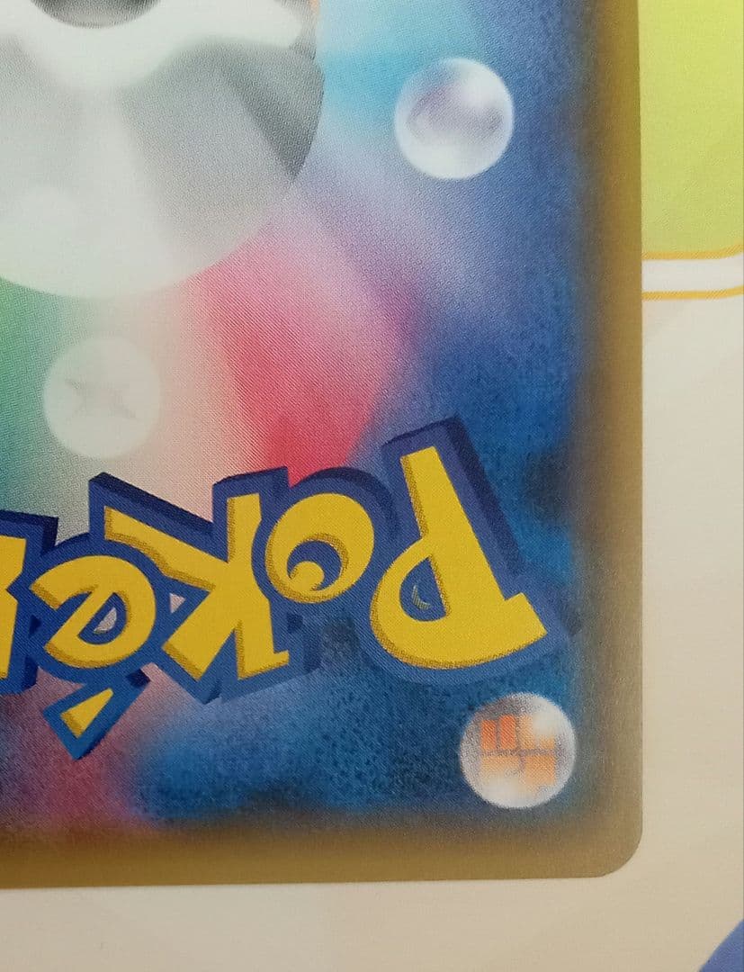 ポケモンカード ミュウツーGX SR
