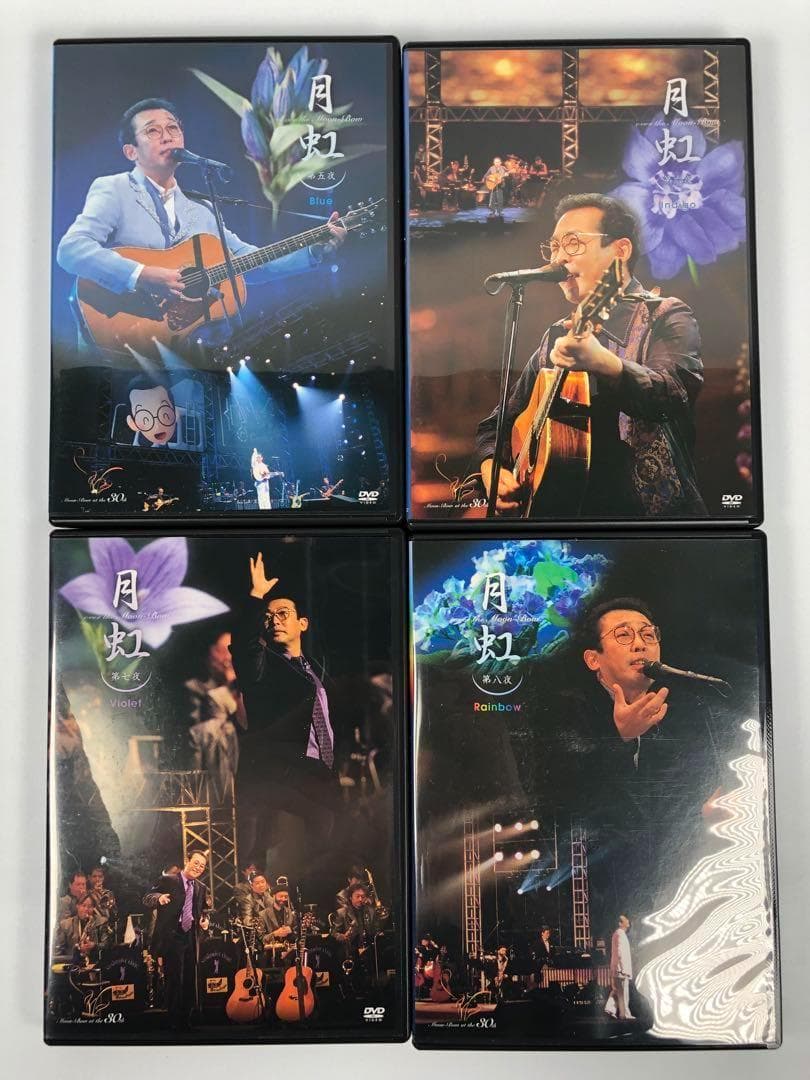 さだまさし月虹 30周年記念コンサートDVD 全8巻(全16枚)