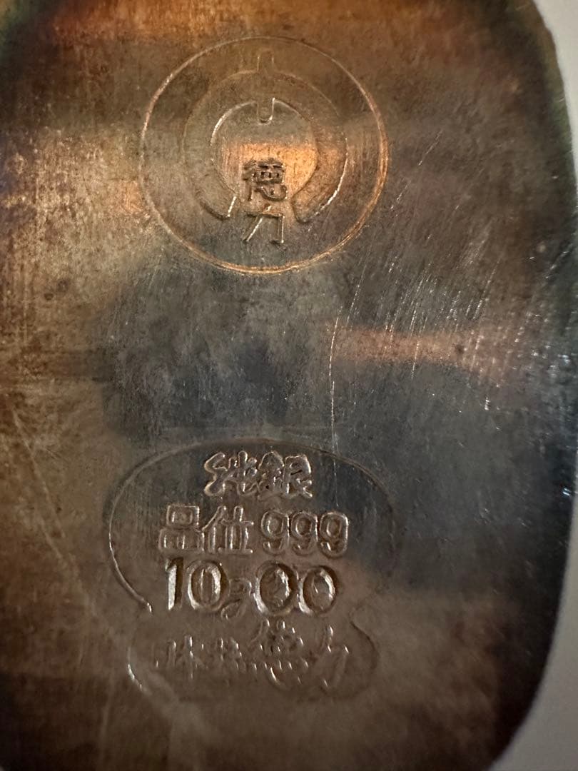 純銀小判