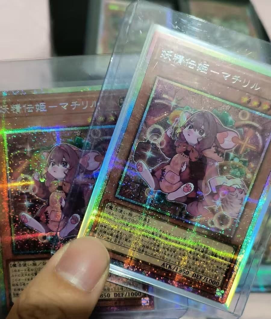 ミトラ  遊戯王カードセット
