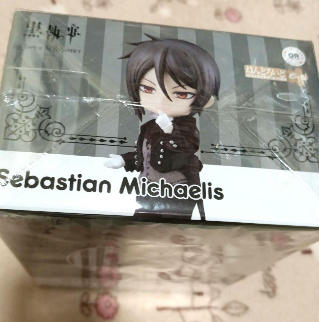 【未開封品】ねんどろいどどーる セバスチャン・ミカエリス 黒執事