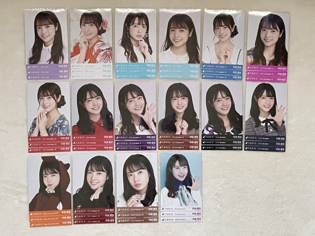 乃木坂46 1期生 斉藤優里 生写真コンプ