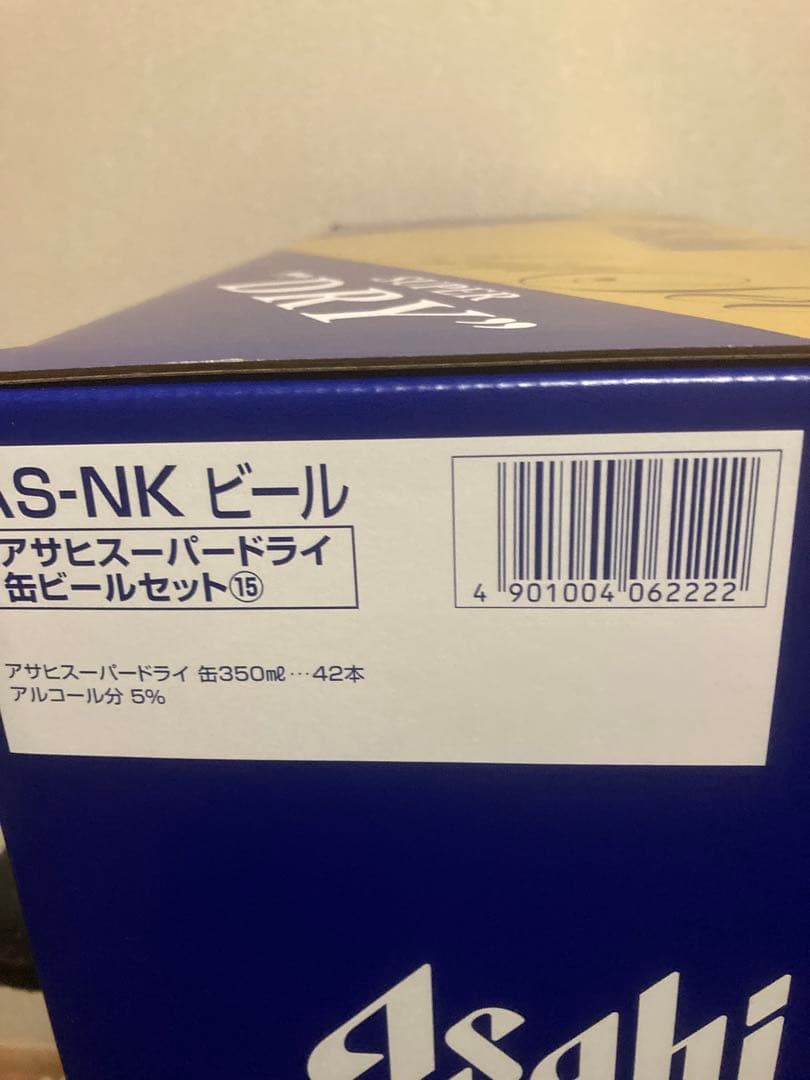 アサヒスーパードライ　350ml 42本セット