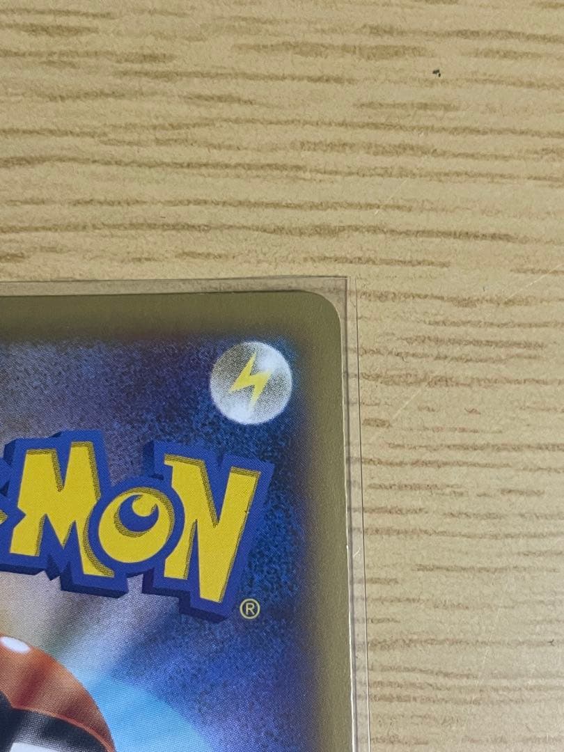 MリザードンEX RR XY2 ワイルドブレイズ 055/080