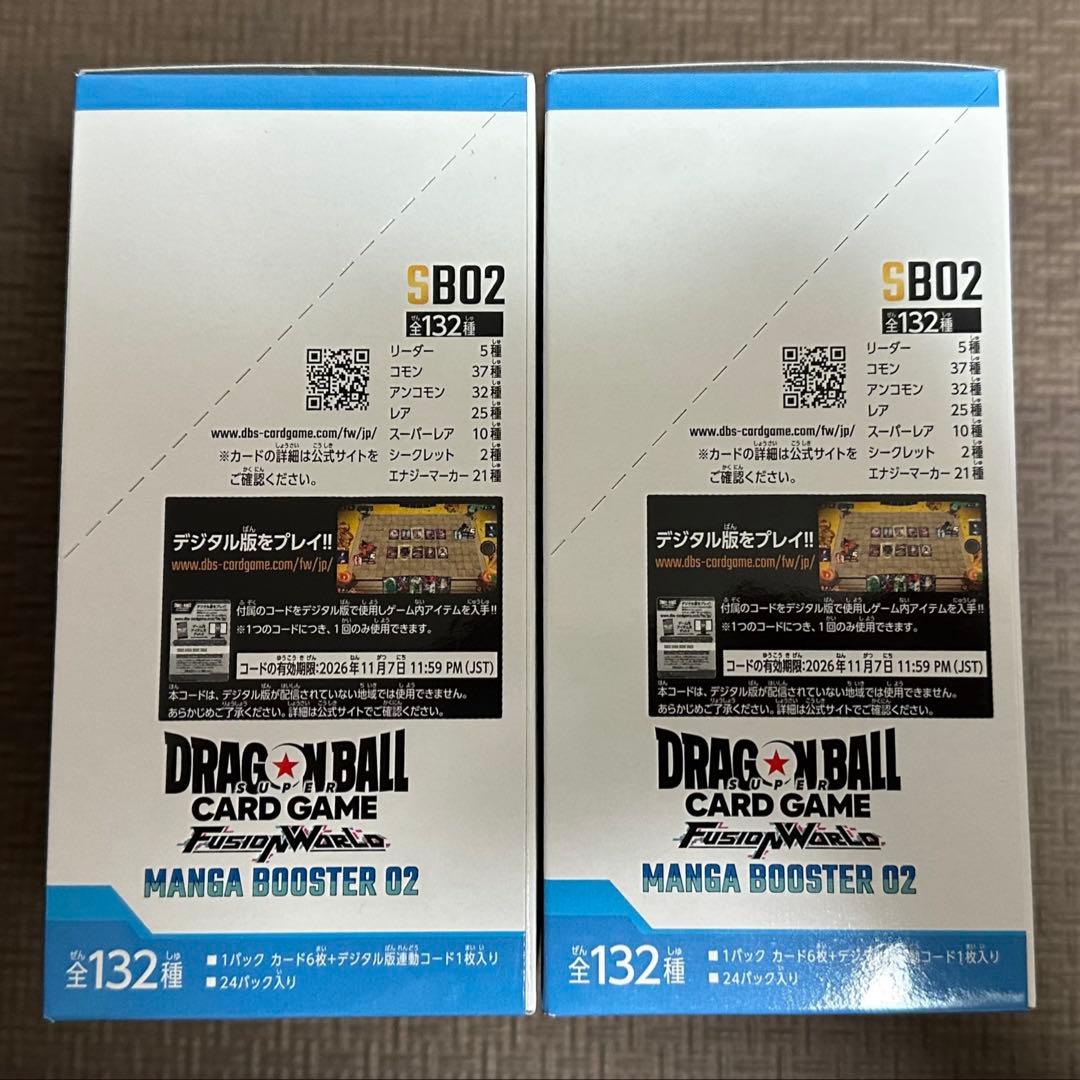 フュージョンワールド　MANGA BOOSTER 02 新品未開封品 2BOX