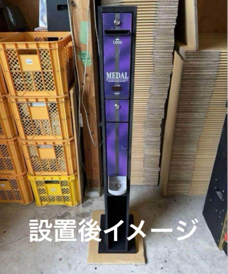 両替機の架台　グローリーEMS-7等に　インボイス領収書OK