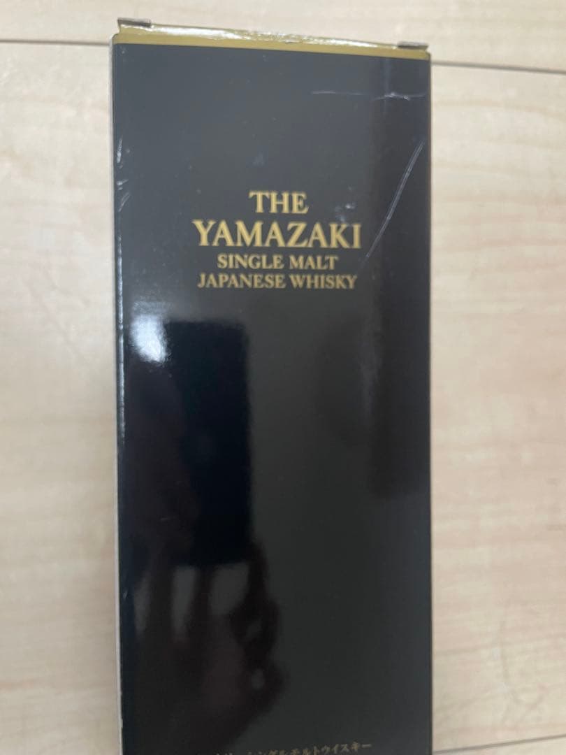 山崎18年　空瓶2本（箱付き）