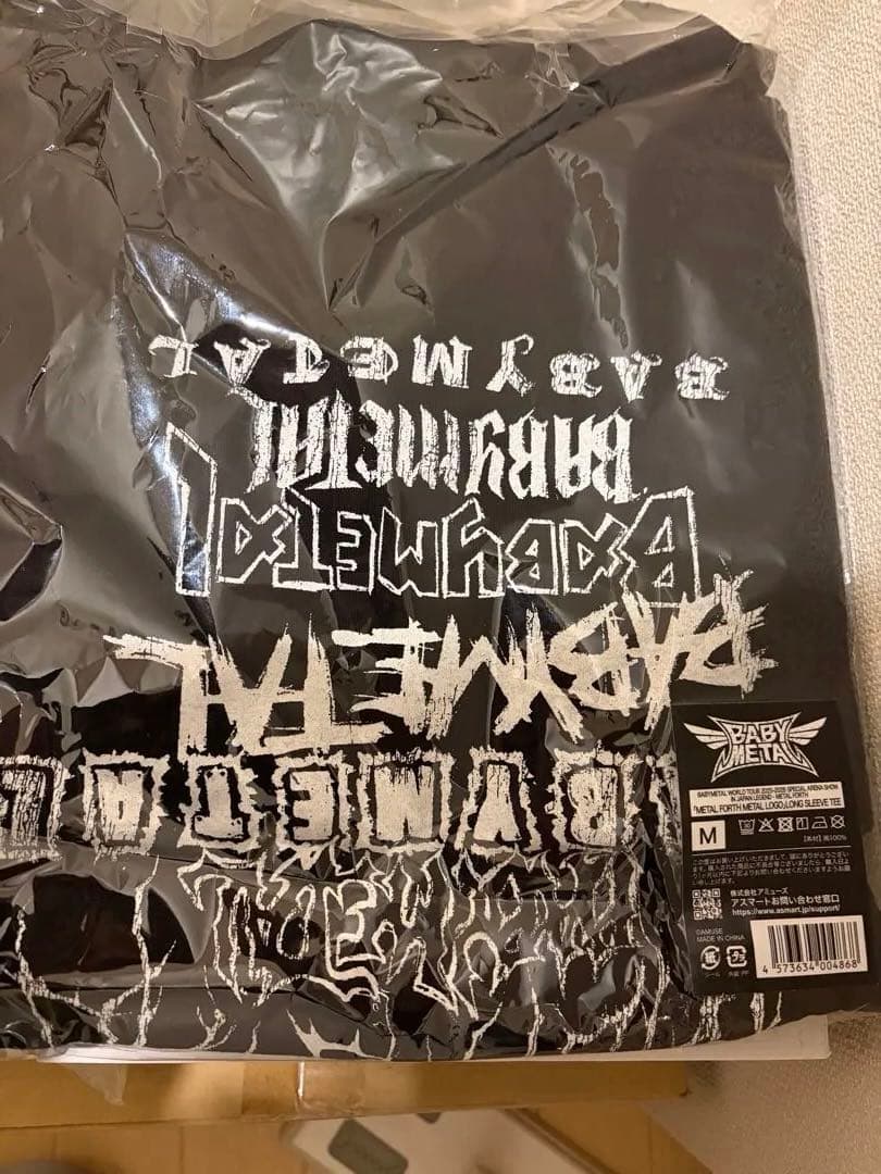 BABYL L FORCE LONG SLEEVE Mサイズ