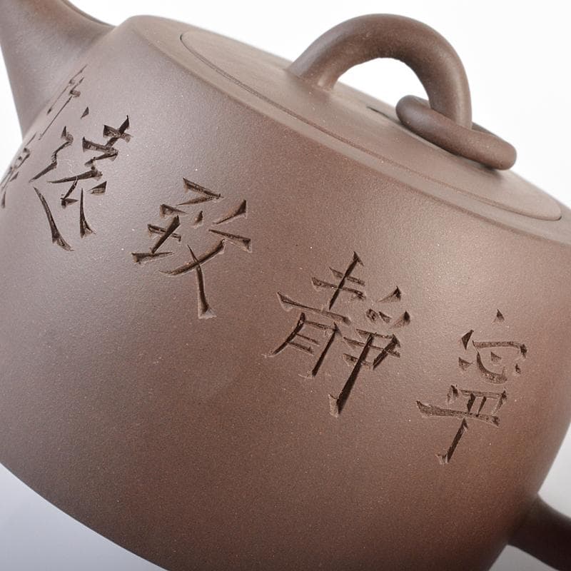 中国　紫砂　朱泥　漢詩文　急須　茶壷　在銘　C　R6170