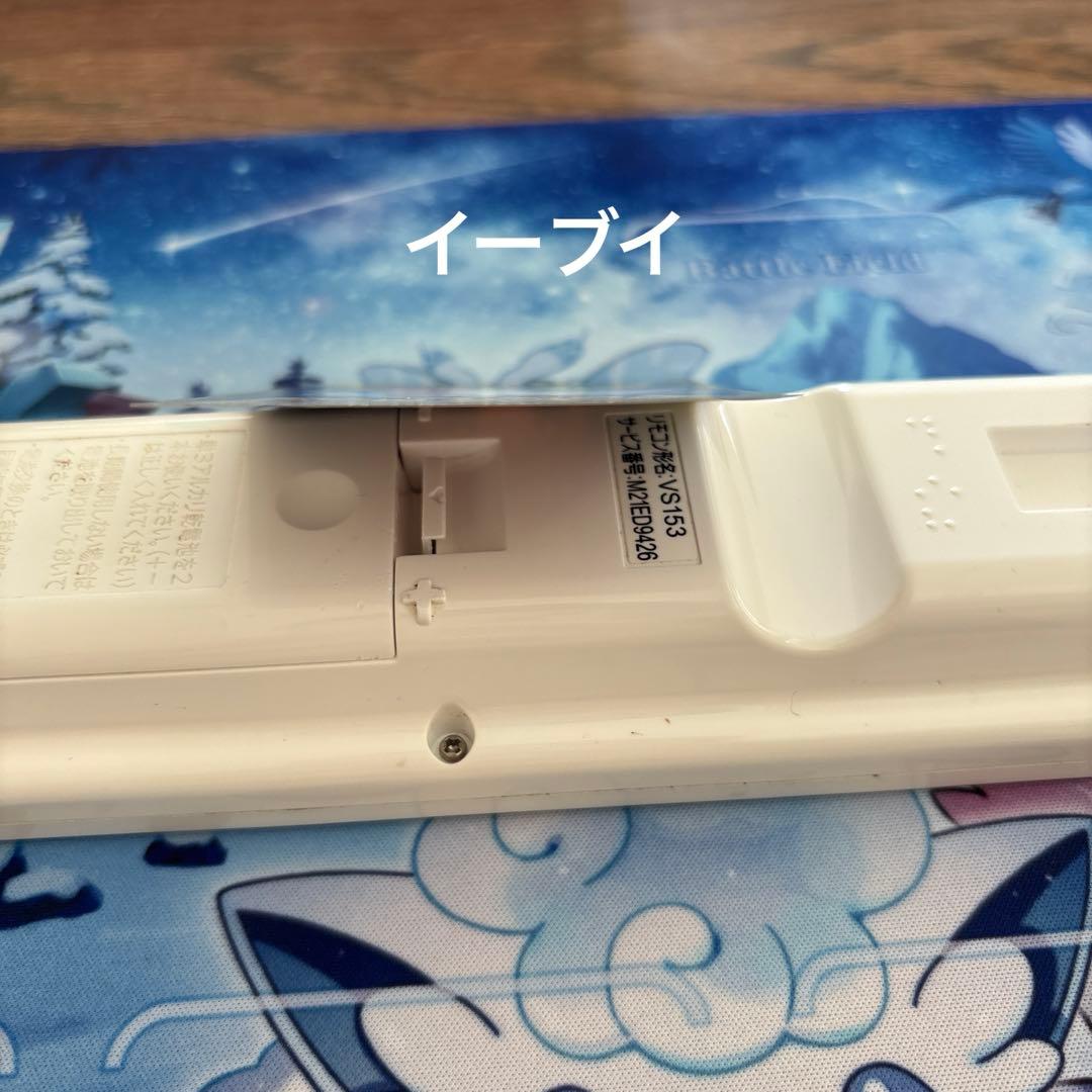 ムンクイーブイ、ムンクコダック　ポケモンカード