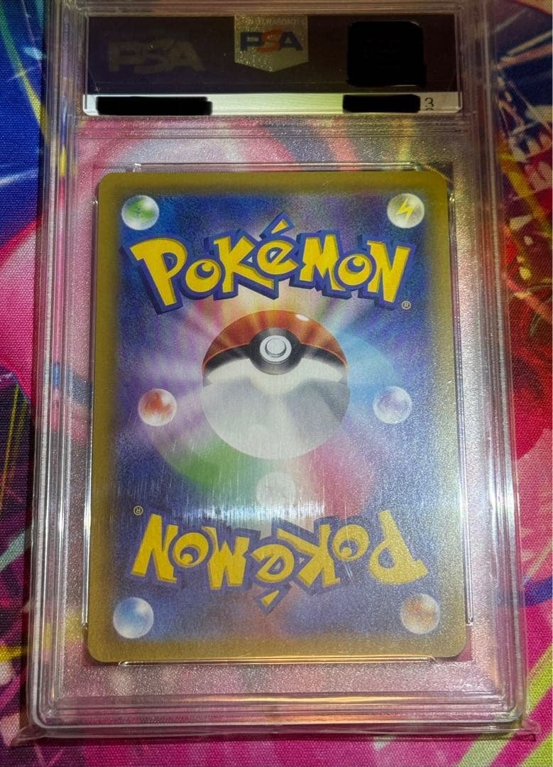 ミュウツーGX 争奪戦プロモ PSA9