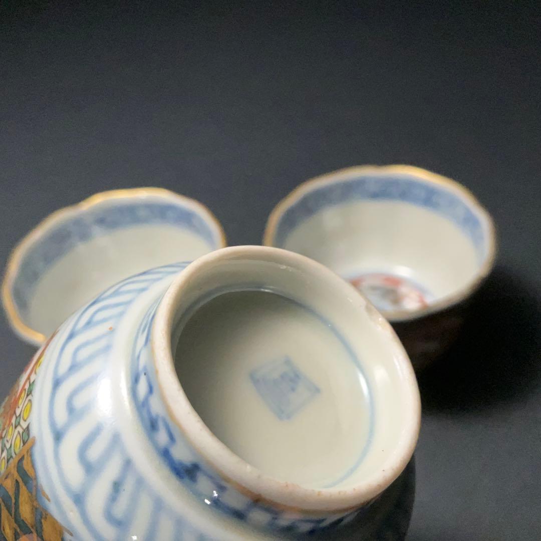 伊万里金襴手花に鳥籠図猪口3客　骨董　古伊万里　通りもの R1359ダF