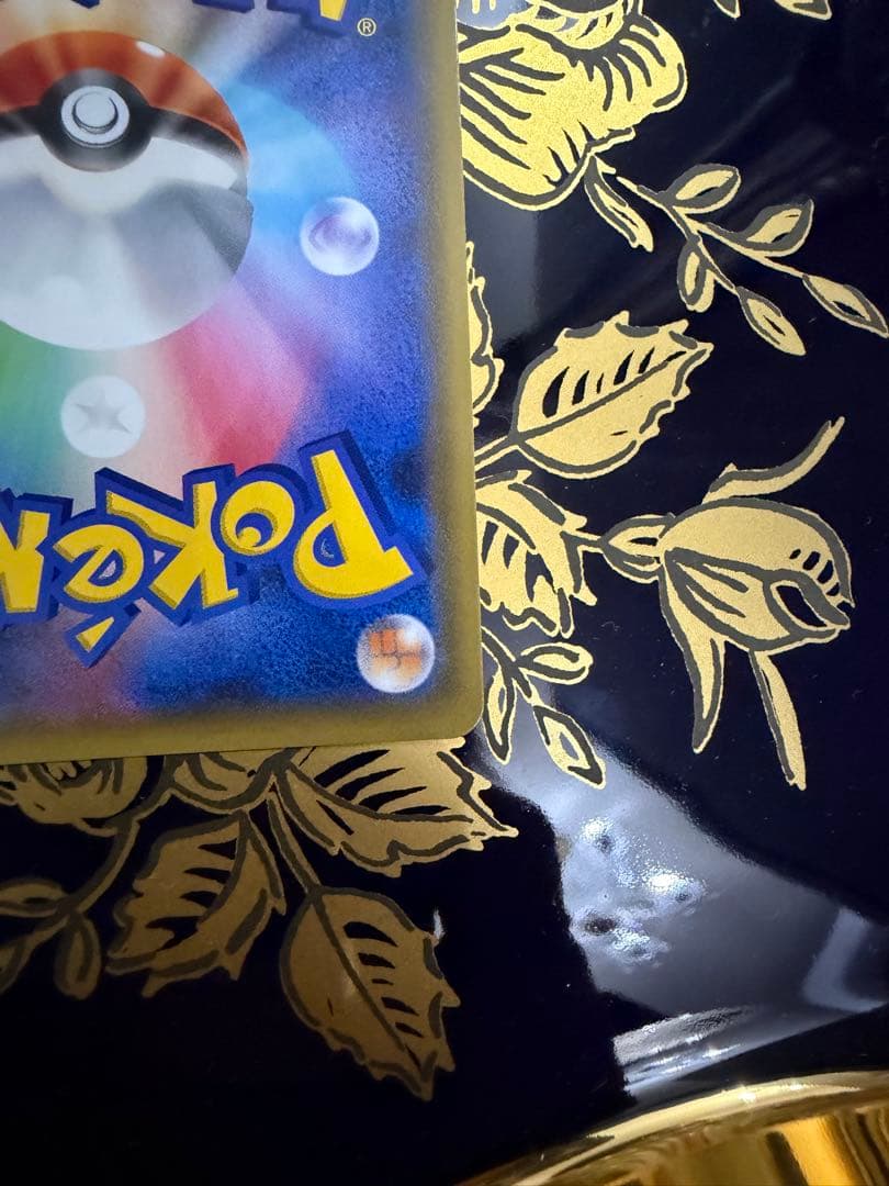 サトシのピカチュウ ポケモンカード