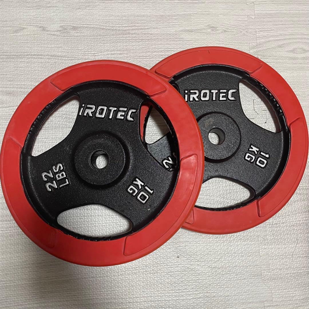 iROTEC 10kg ダンベルプレート 2枚セット (ラバー付き)